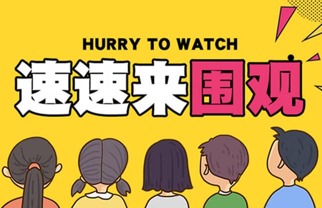 新奥2025新澳门原料网