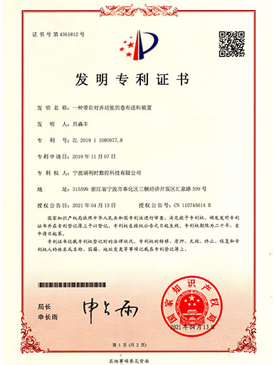 新奥2025新澳门原料网