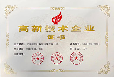 新奥2025新澳门原料网