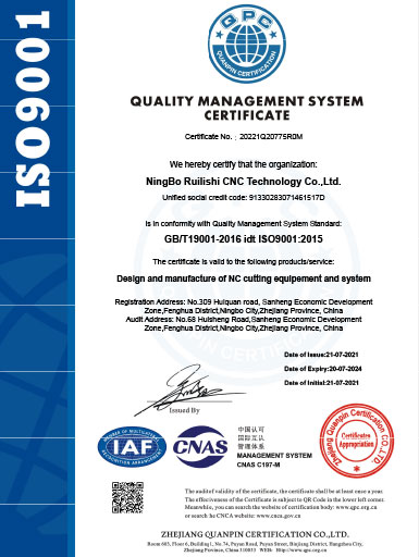 新奥2025新澳门原料网