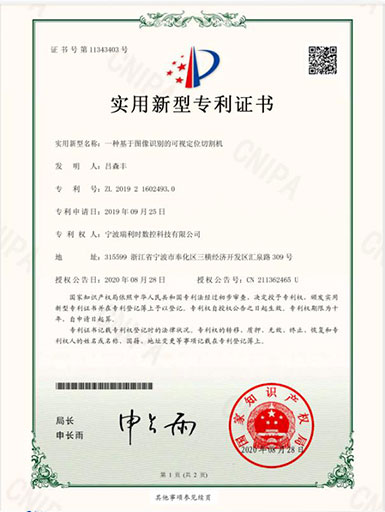 新奥2025新澳门原料网