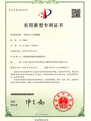 新奥2025新澳门原料网