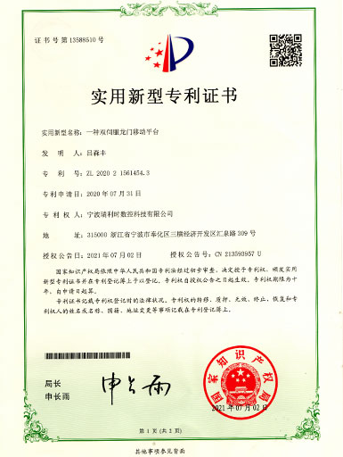 新奥2025新澳门原料网