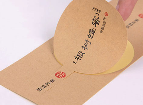 新奥2025新澳门原料网