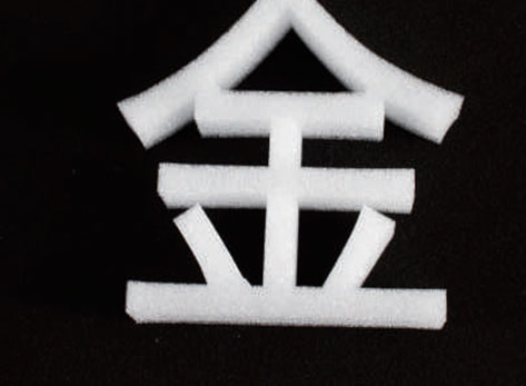 新奥2025新澳门原料网