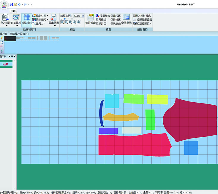 新奥2025新澳门原料网
