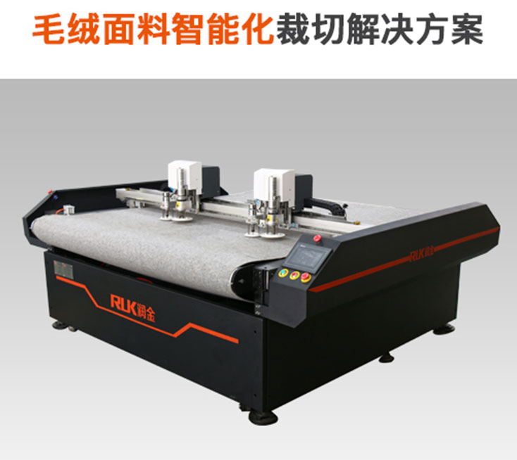 新奥2025新澳门原料网