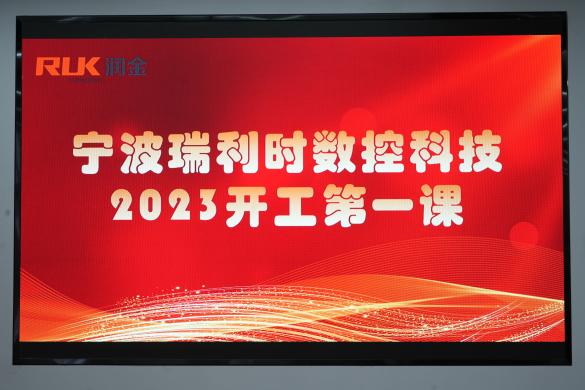 新奥2025新澳门原料网