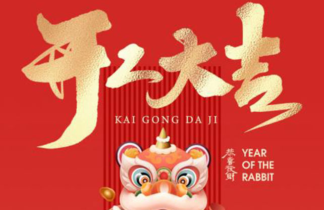 新奥2025新澳门原料网