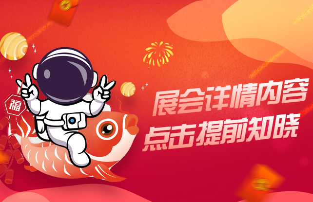 新奥2025新澳门原料网