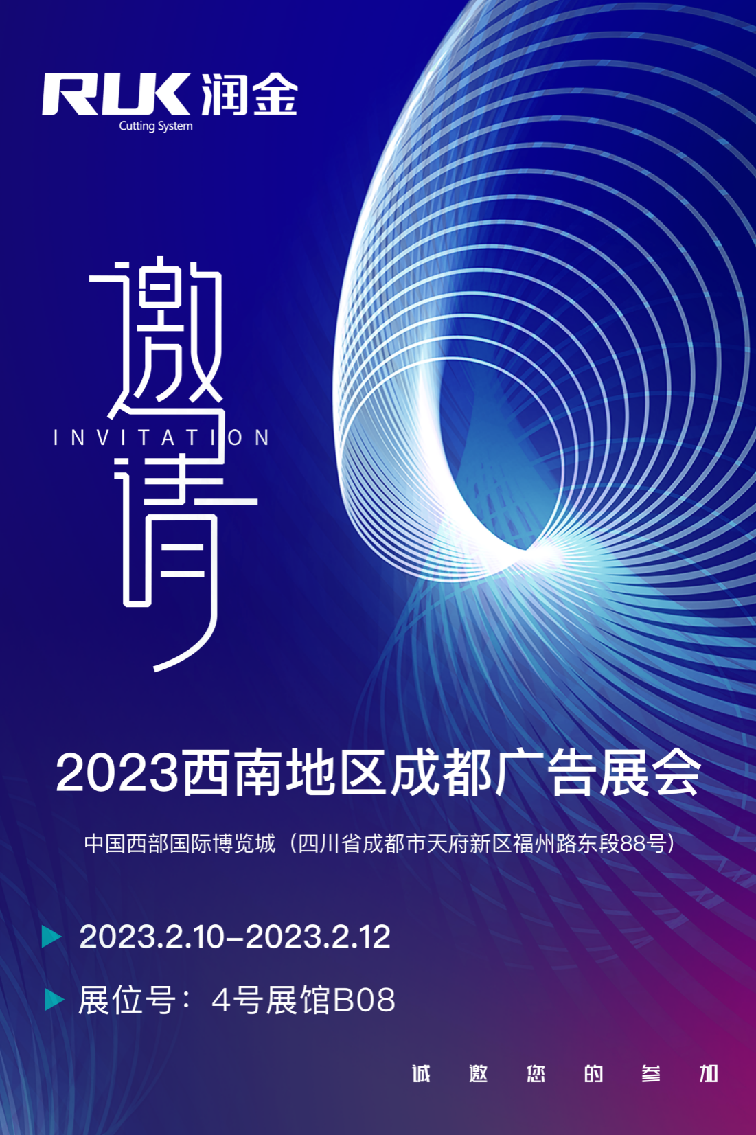 新奥2025新澳门原料网