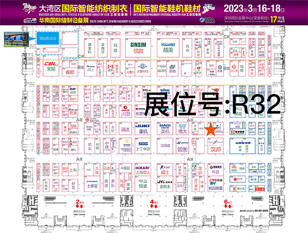 新奥2025新澳门原料网