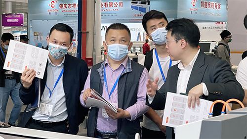 新奥2025新澳门原料网