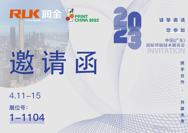 新奥2025新澳门原料网