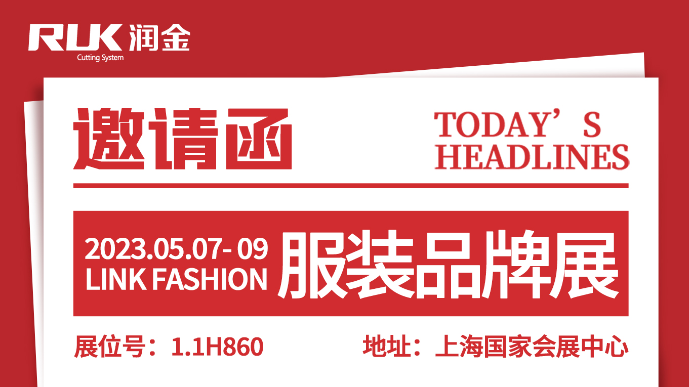 新奥2025新澳门原料网