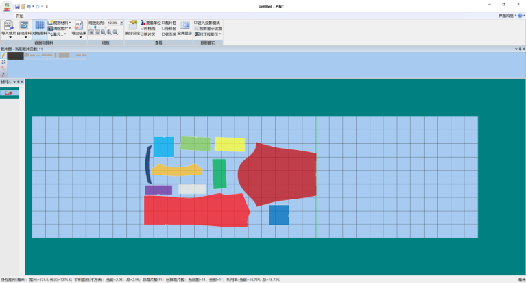 新奥2025新澳门原料网