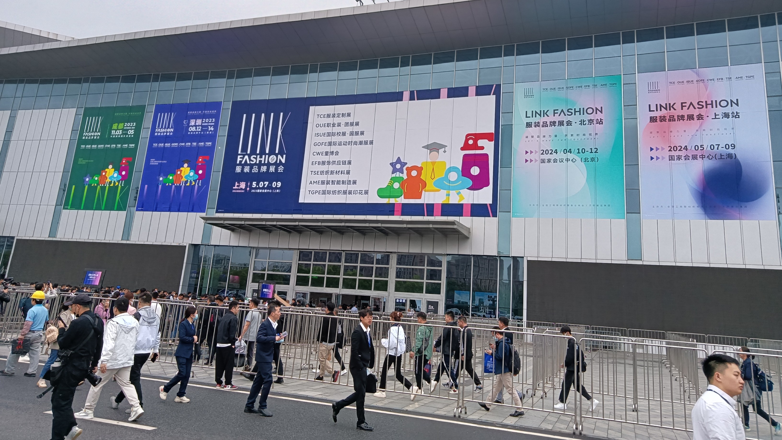 新奥2025新澳门原料网