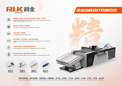 新奥2025新澳门原料网