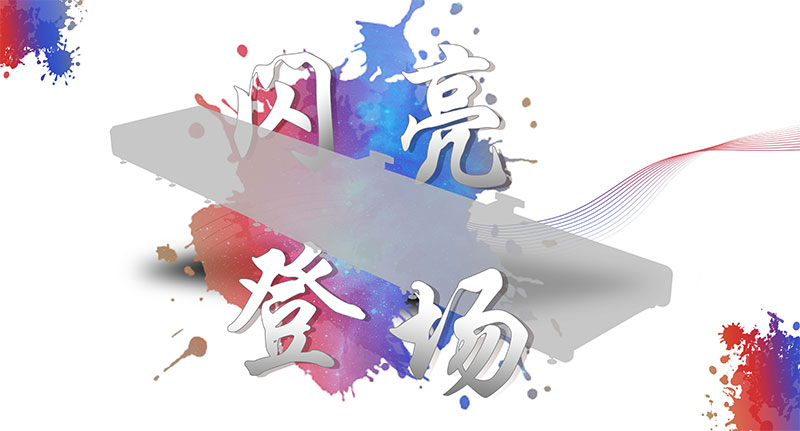 新奥2025新澳门原料网