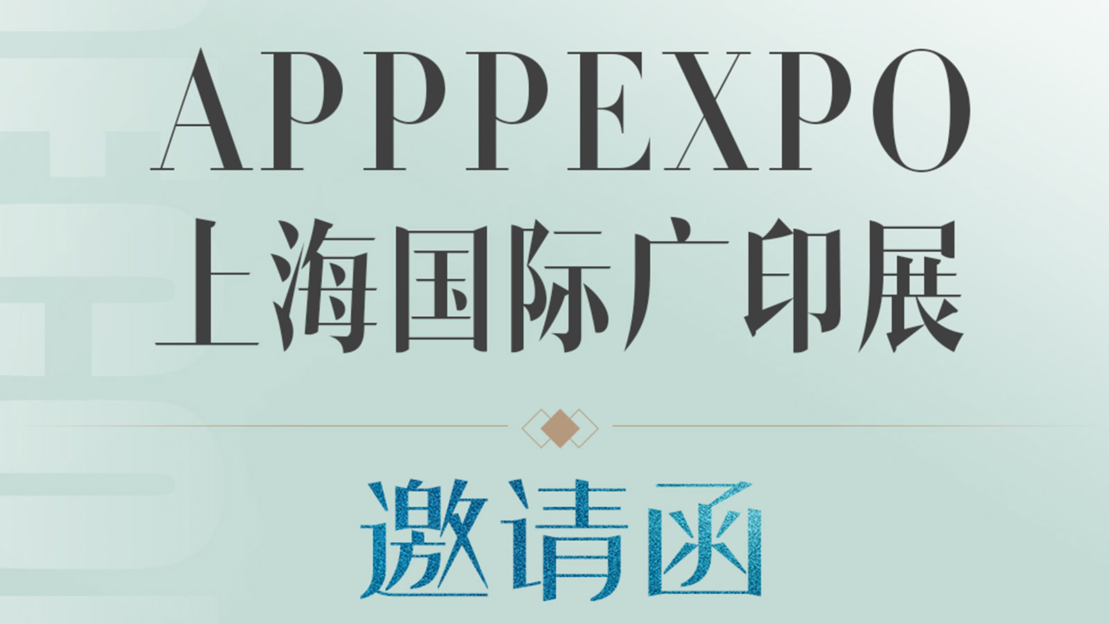 新奥2025新澳门原料网