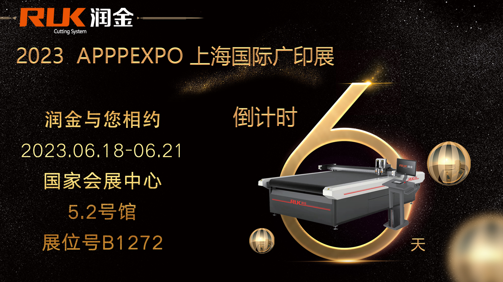 新奥2025新澳门原料网