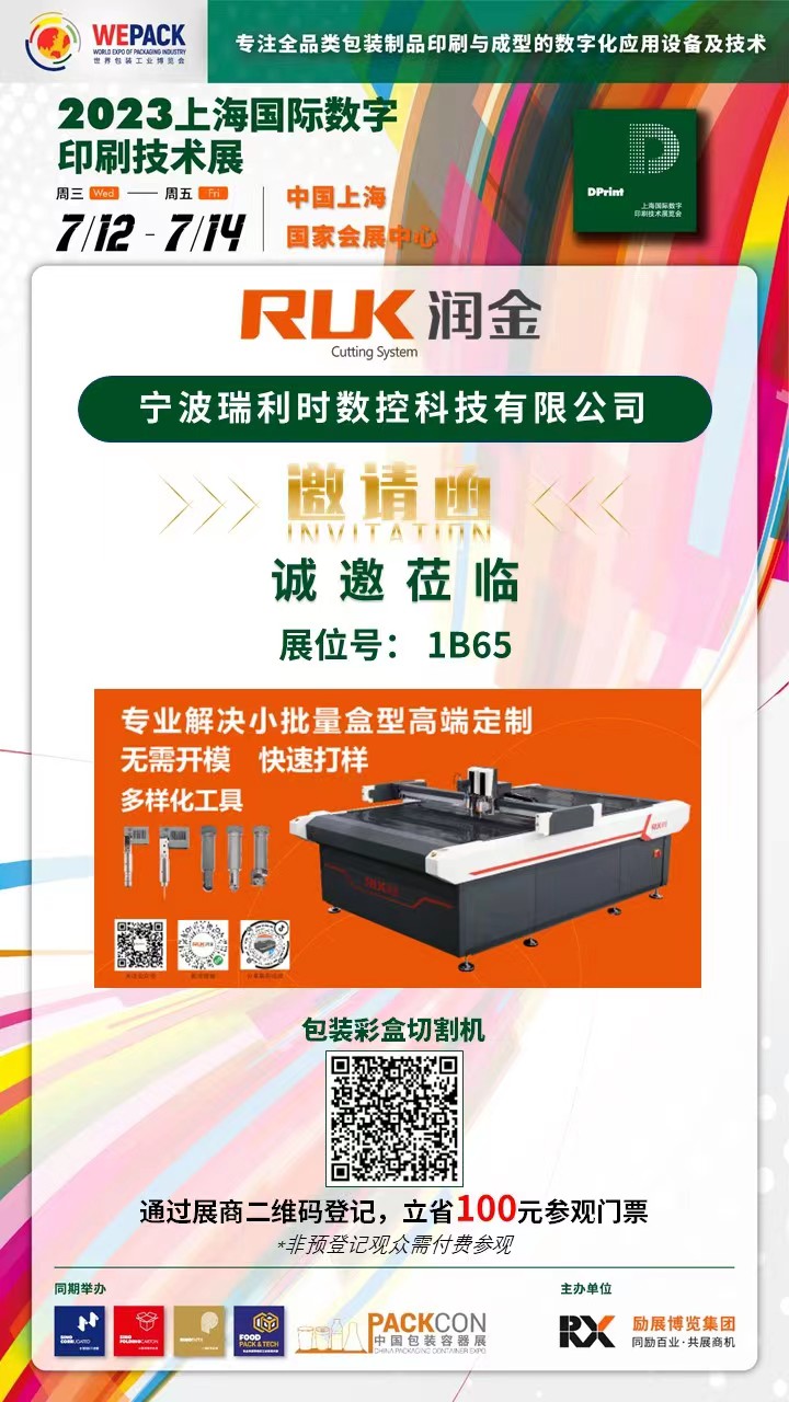 新奥2025新澳门原料网