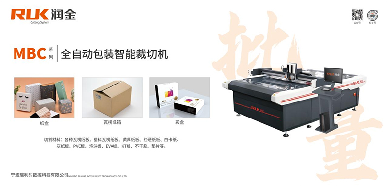 新奥2025新澳门原料网