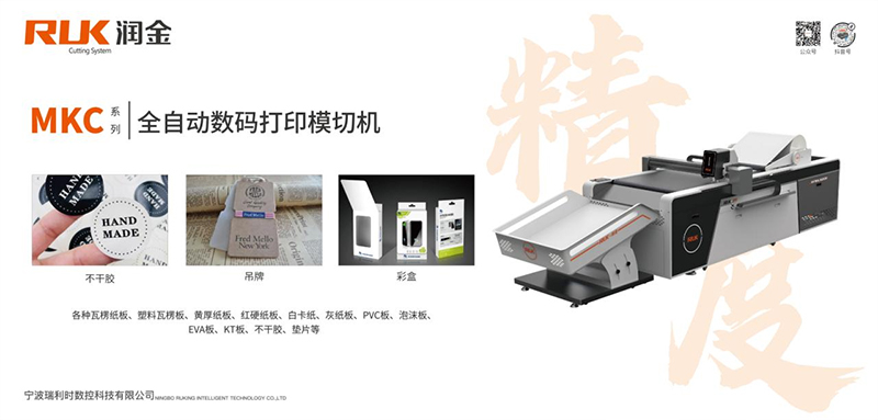 新奥2025新澳门原料网