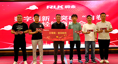 新奥2025新澳门原料网