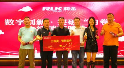 新奥2025新澳门原料网