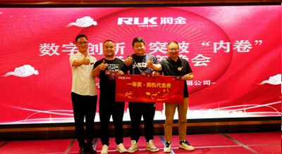 新奥2025新澳门原料网