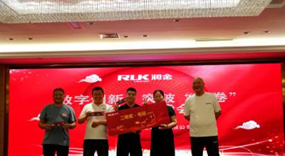 新奥2025新澳门原料网