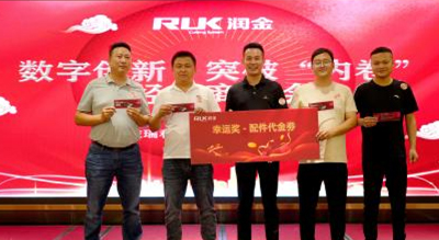 新奥2025新澳门原料网