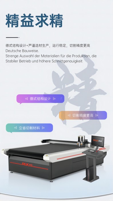 新奥2025新澳门原料网