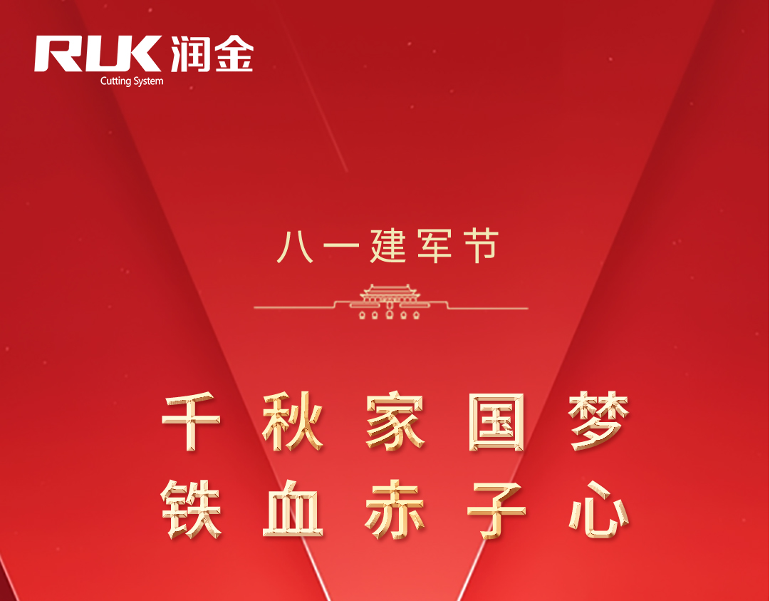 新奥2025新澳门原料网