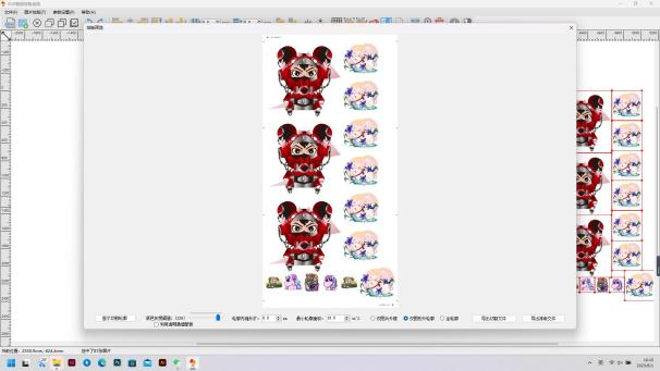 新奥2025新澳门原料网