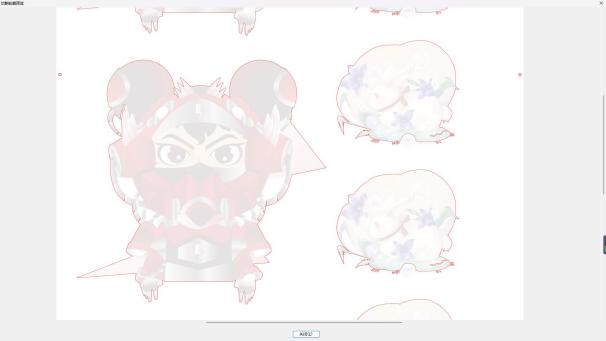 新奥2025新澳门原料网