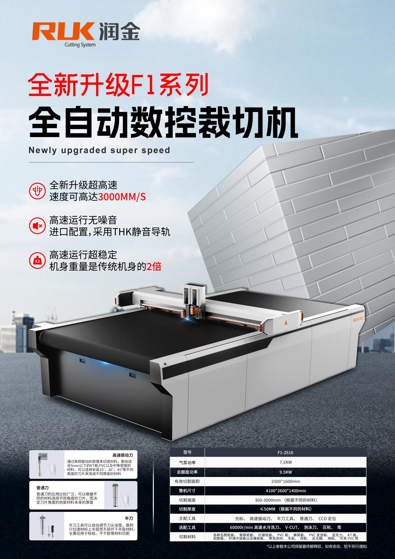 新奥2025新澳门原料网