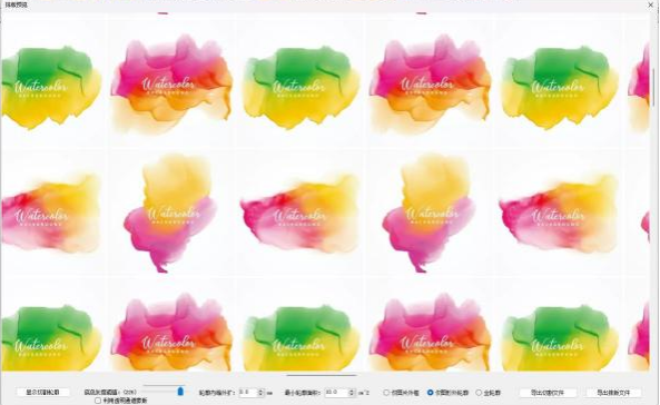 新奥2025新澳门原料网