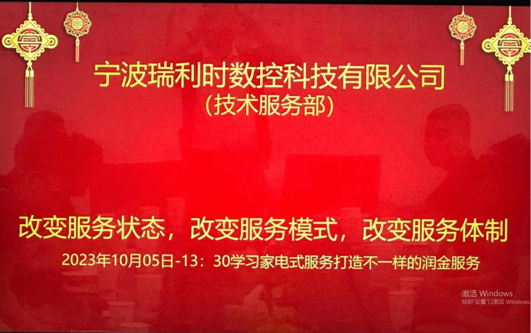 新奥2025新澳门原料网