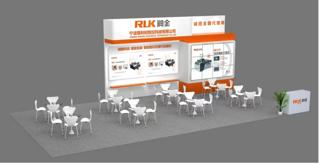 新奥2025新澳门原料网