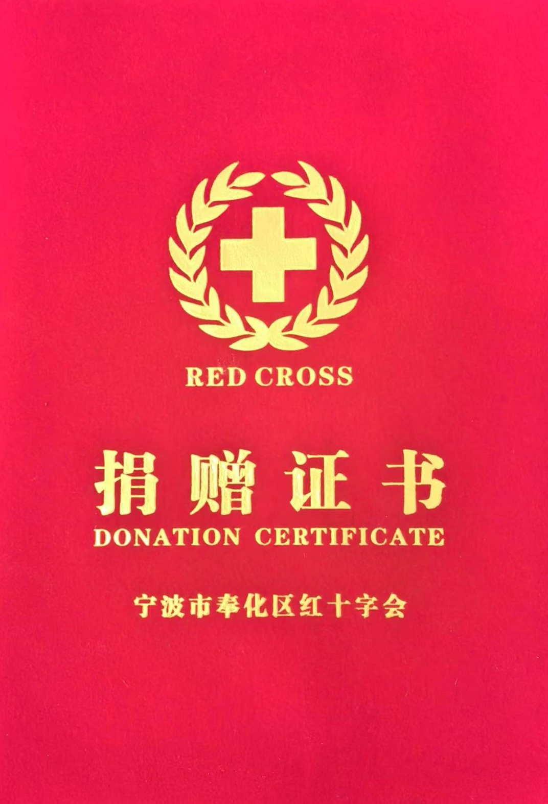 新奥2025新澳门原料网