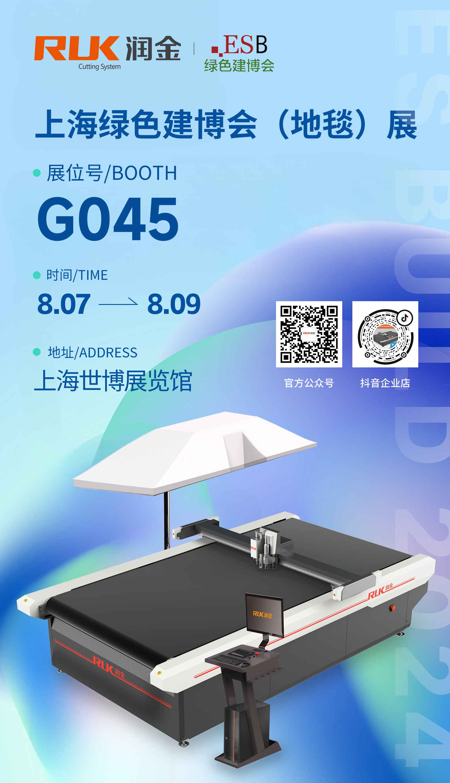 新奥2025新澳门原料网