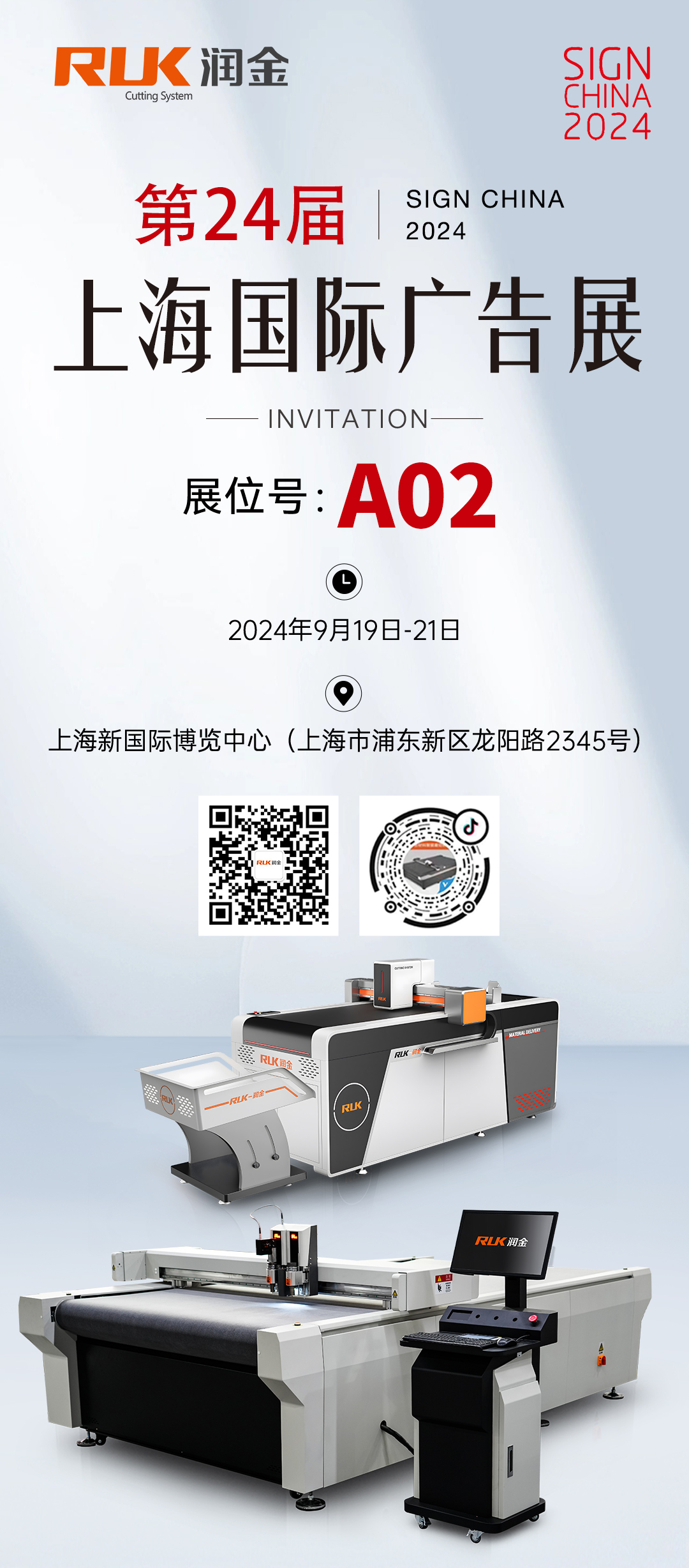 新奥2025新澳门原料网