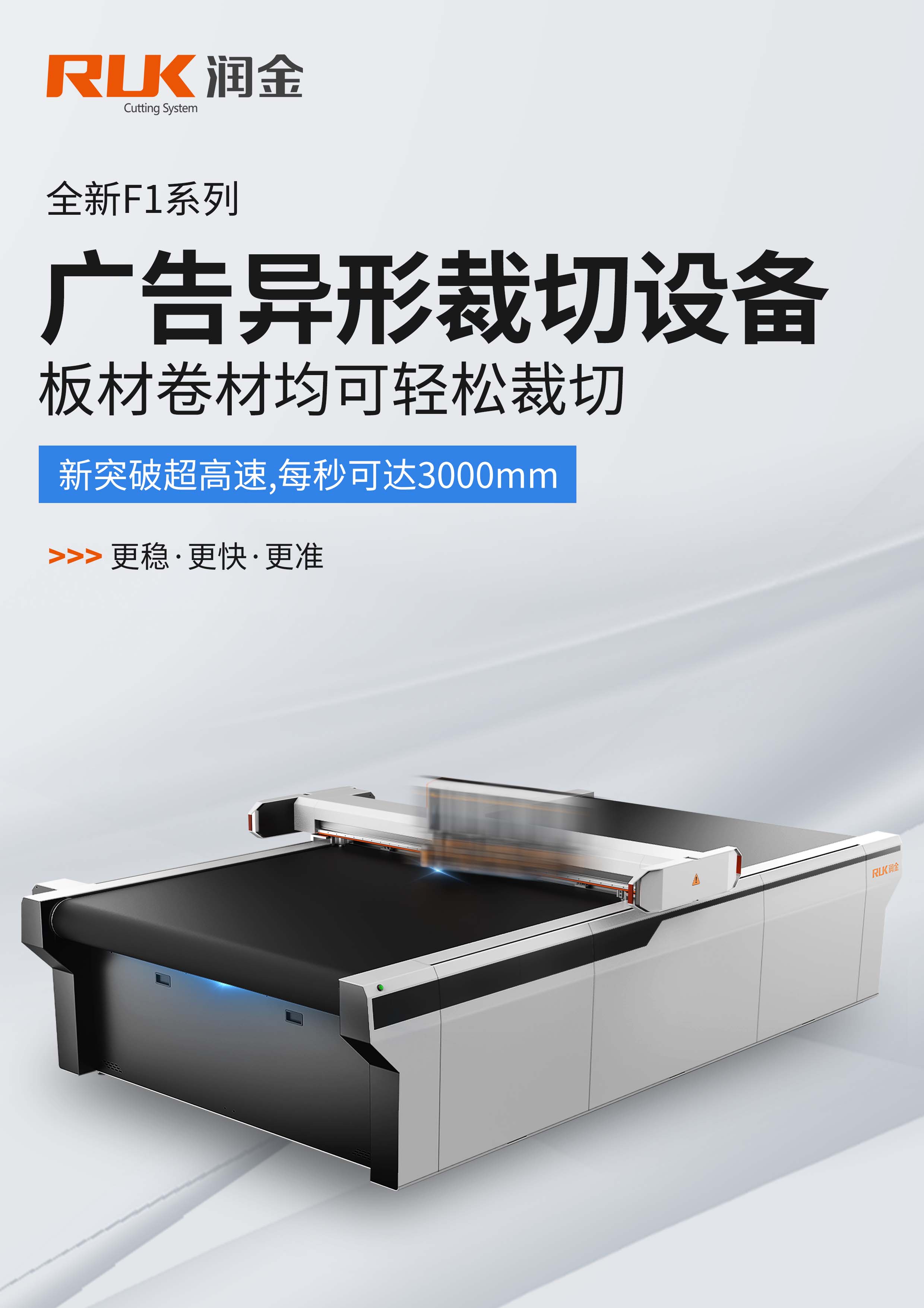 新奥2025新澳门原料网