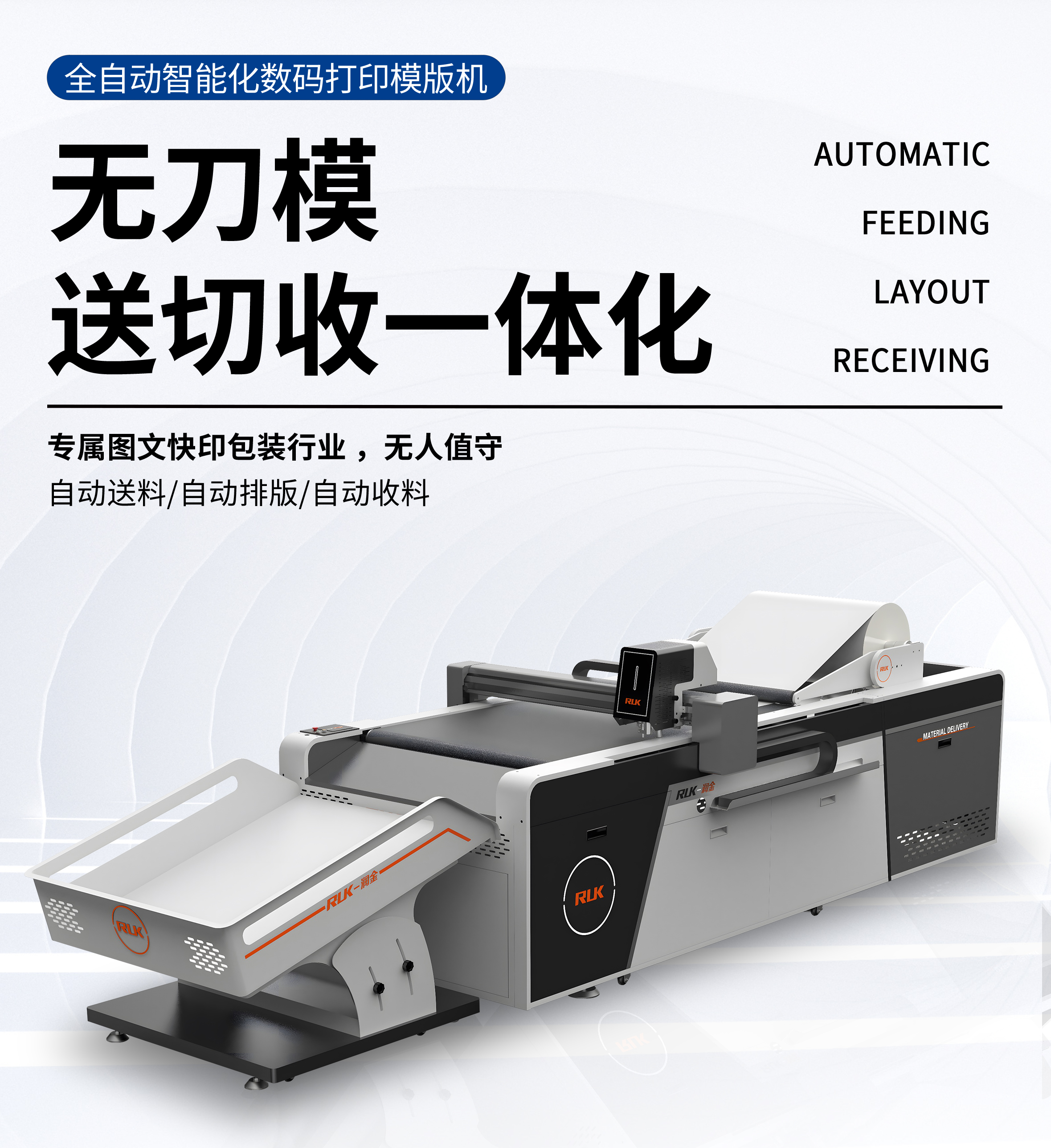 新奥2025新澳门原料网