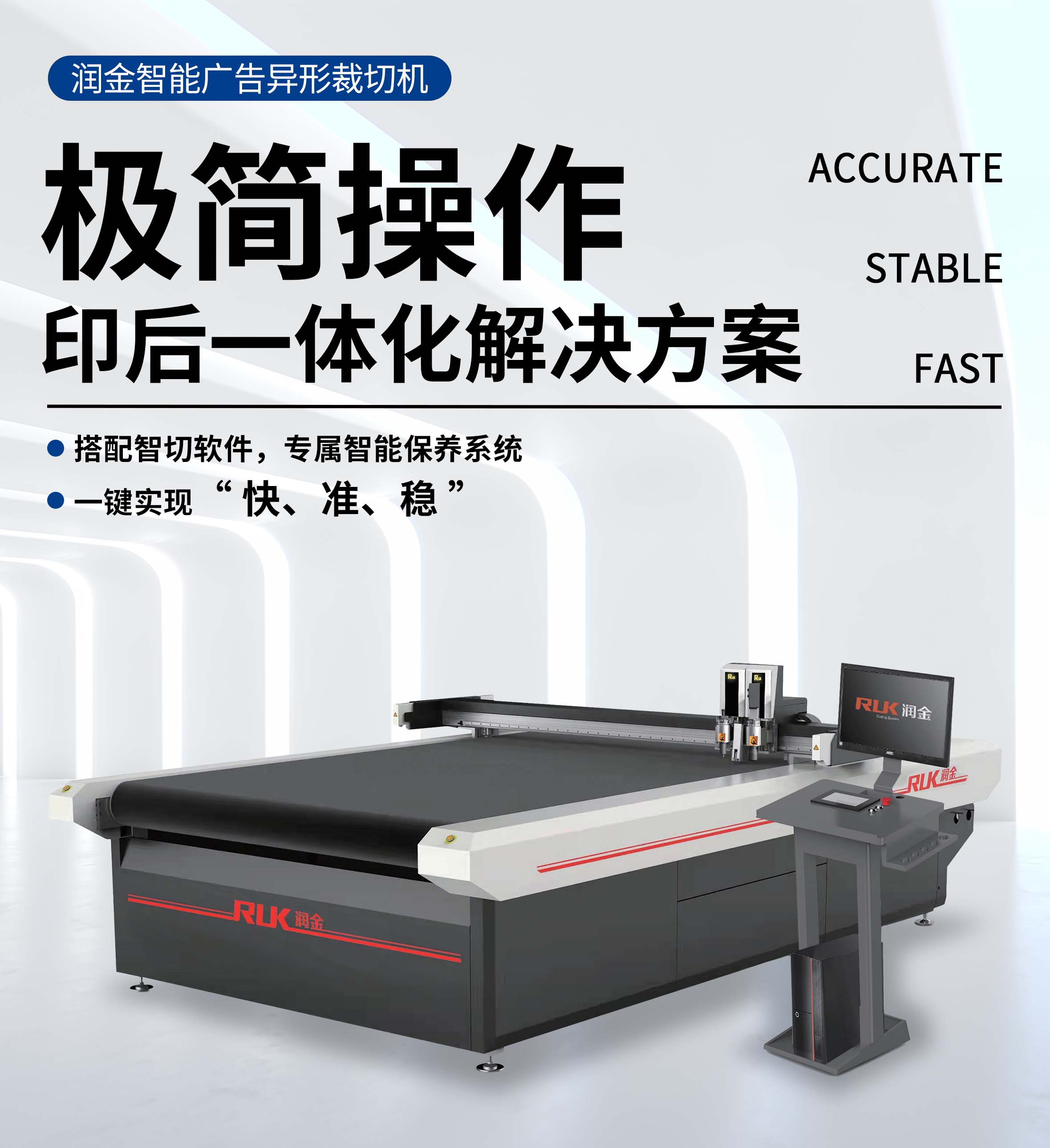 新奥2025新澳门原料网