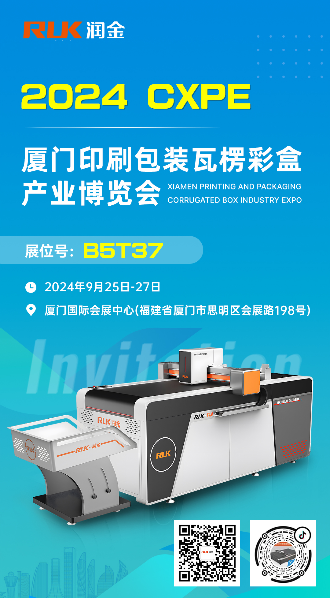 新奥2025新澳门原料网