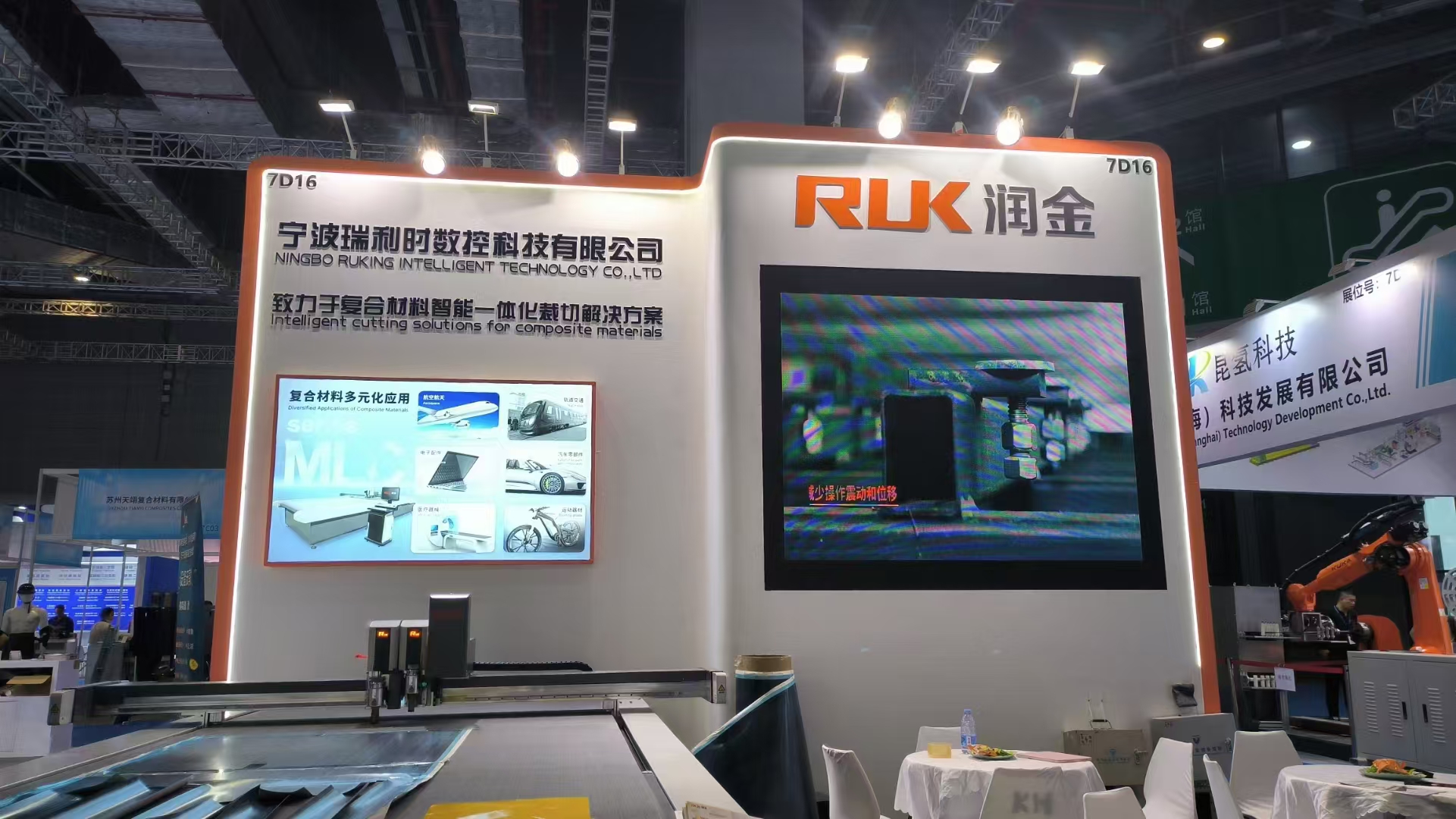 新奥2025新澳门原料网