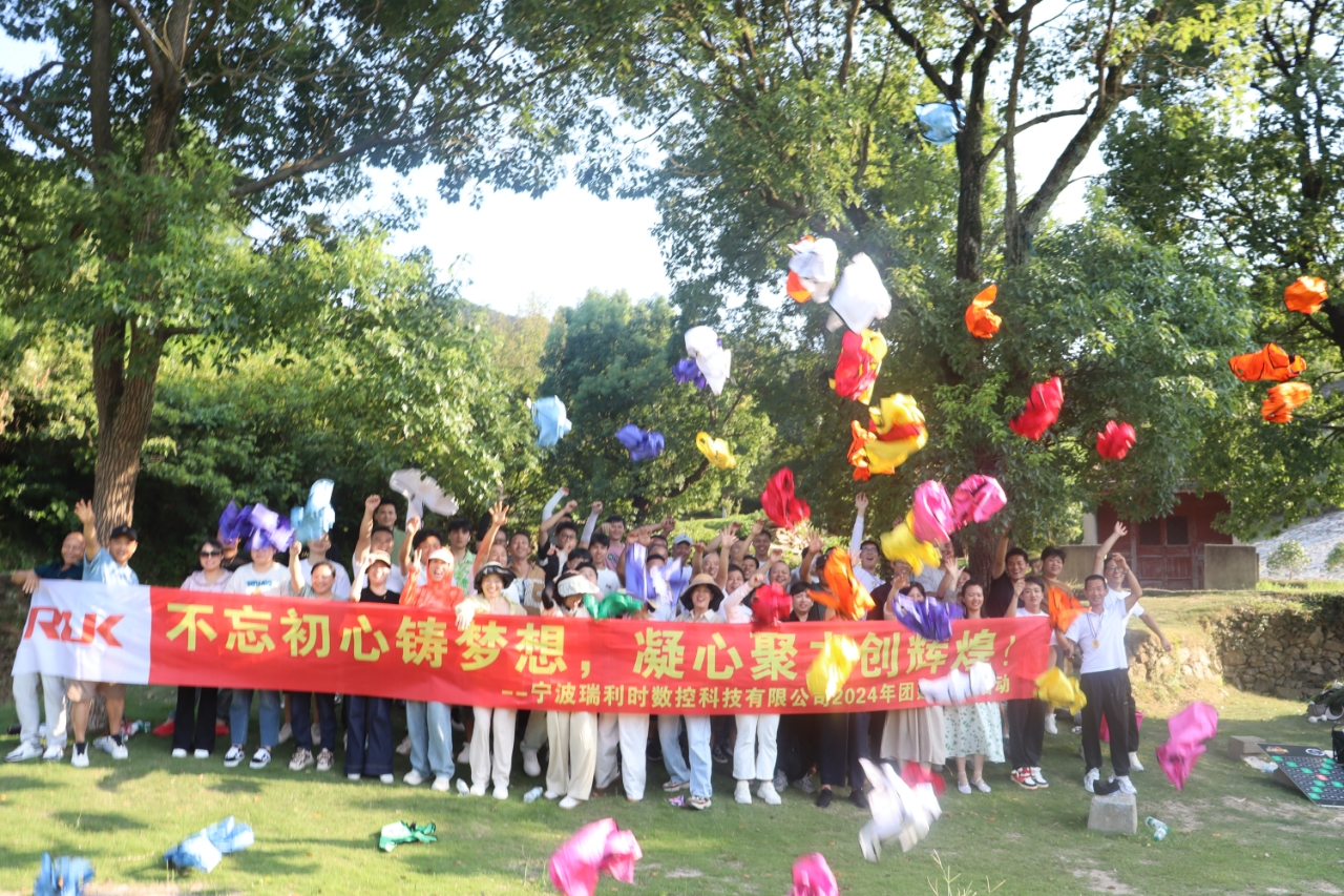 新奥2025新澳门原料网